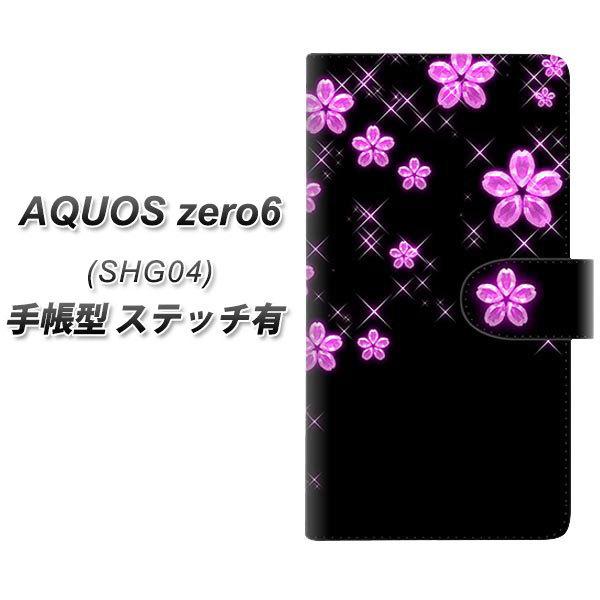 �A�N�I�X�[��6 SHG04 �蒠�^ �X�}�z�P�[�X �y�X�e�b�`�^�C�v�z 019 ���N���X�^�� UV��� ���J��