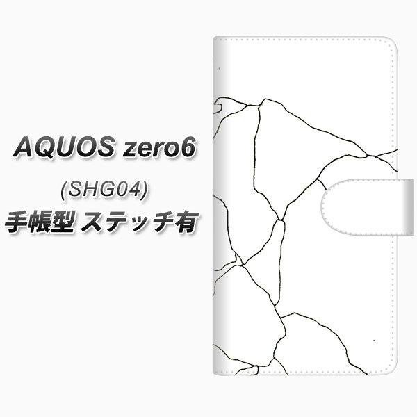 �A�N�I�X�[��6 SHG04 �蒠�^ �X�}�z�P�[�X �y�X�e�b�`�^�C�v�z FD826 �{�[�_�[���C��03�i��i�j UV��� ���J��