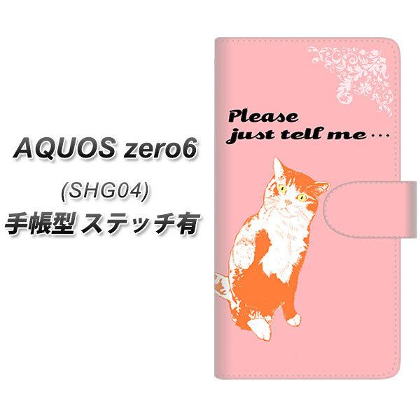 �A�N�I�X�[��6 SHG04 �蒠�^ �X�}�z�P�[�X �y�X�e�b�`�^�C�v�z YF988 �~���E09 UV��� ���J��