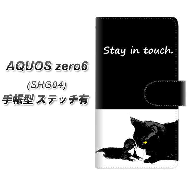 �A�N�I�X�[��6 SHG04 �蒠�^ �X�}�z�P�[�X �y�X�e�b�`�^�C�v�z YF989 �~���E010 UV��� ���J��