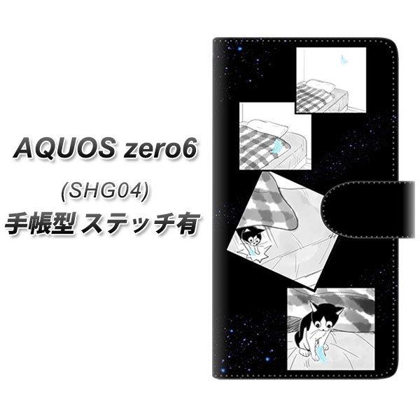 �A�N�I�X�[��6 SHG04 �蒠�^ �X�}�z�P�[�X �y�X�e�b�`�^�C�v�z YJ200 �l�R �܂� ���킢�� UV��� ���J��