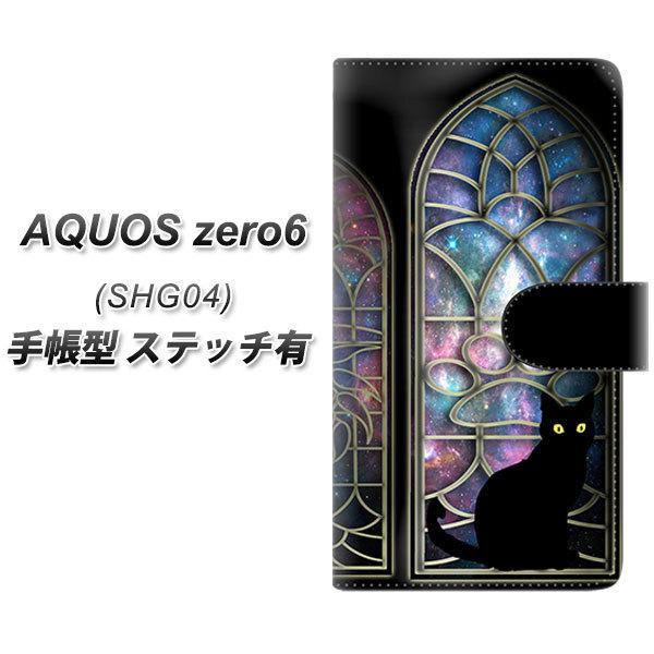 ANIX[6 SHG04 蒠^ X}zP[X yXeb`^Cvz YJ332 ӔL  lR UV J