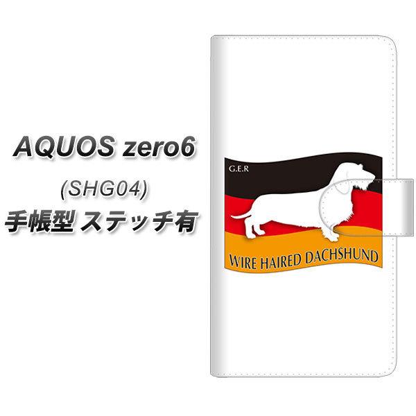 ANIX[6 SHG04 蒠^ X}zP[X yXeb`^Cvz ZA820 C[wA[h_bNXth UV J