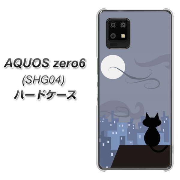 �A�N�I�X�[��6 SHG04 �n�[�h�P�[�X �J�o�[ 012 �����̏�̂˂� �f�ރN���A UV���