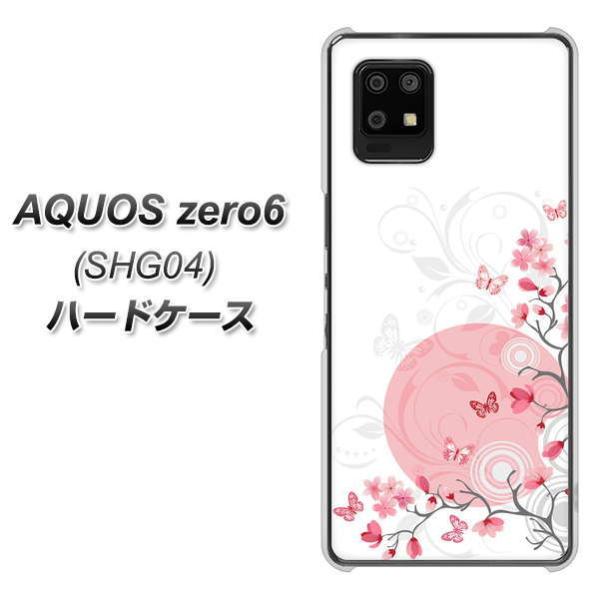 �A�N�I�X�[��6 SHG04 �n�[�h�P�[�X �J�o�[ 030 �Ԃƒ��������F �f�ރN���A UV���