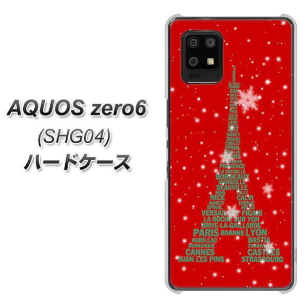 ANIX[6 SHG04 n[hP[X Jo[ 527 GbtFred-gr fރNA UV