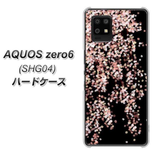 �A�N�I�X�[��6 SHG04 �n�[�h�P�[�X �J�o�[ 1244 ������� �f�ރN���A UV���