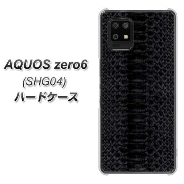 �A�N�I�X�[��6 SHG04 �n�[�h�P�[�X �J�o�[ VA964 ���U�[ �j�V�L�w�r �u���b�N �f�ރN���A UV���