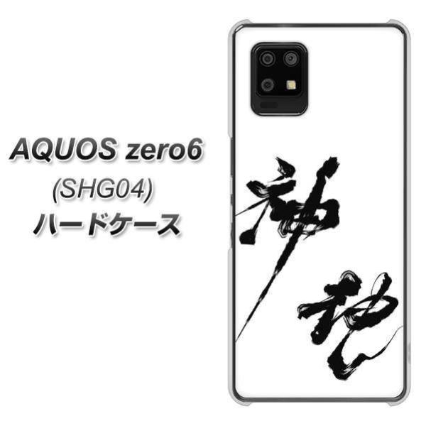 ANIX[6 SHG04 n[hP[X Jo[ YJ206 n K M a fރNA UV