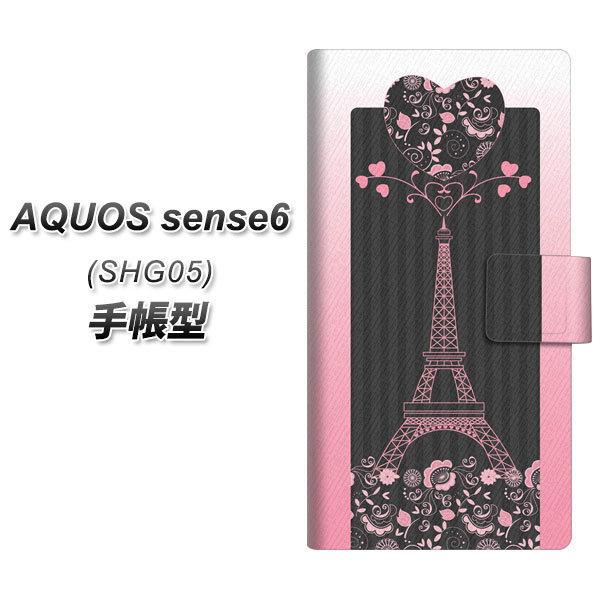 ANIX ZX6 SHG05 蒠^ X}zP[X 469 sÑGbtF UV J