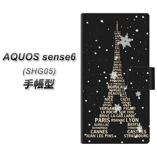 ANIX ZX6 SHG05 蒠^ X}zP[X 526 GbtFbk-gd UV J