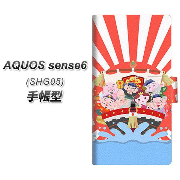 ANIX ZX6 SHG05 蒠^ X}zP[X 1220 _ ̏o UV J