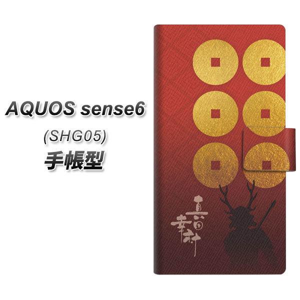 ANIX ZX6 SHG05 蒠^ X}zP[X AB802 ^cKVGbgƉƖ UV J