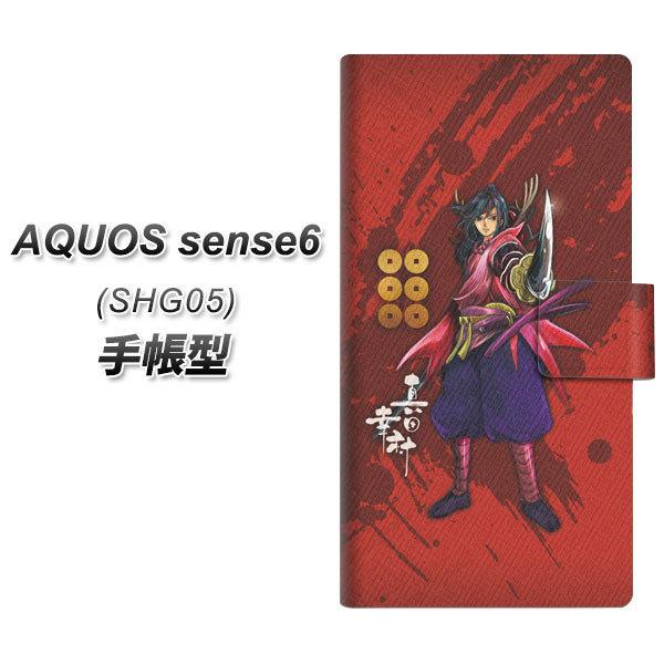 ANIX ZX6 SHG05 蒠^ X}zP[X AB807 ^cKCXgƉƖ UV J