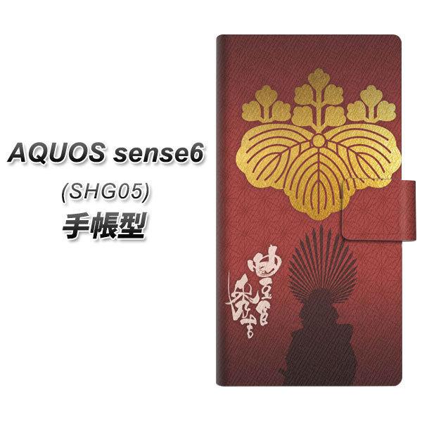 ANIX ZX6 SHG05 蒠^ X}zP[X AB820 LbGg UV J