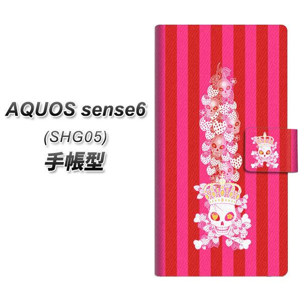 ANIX ZX6 SHG05 蒠^ X}zP[X AG803 䕊[(sN) UV J