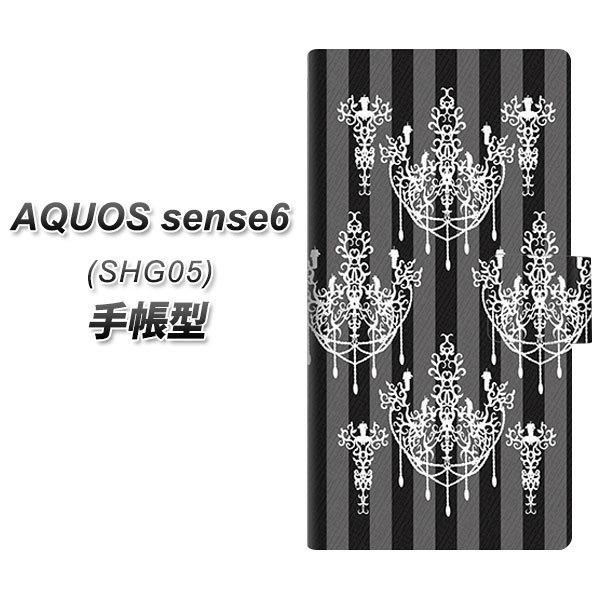 ANIX ZX6 SHG05 蒠^ X}zP[X AG846 VfAXgCv UV J