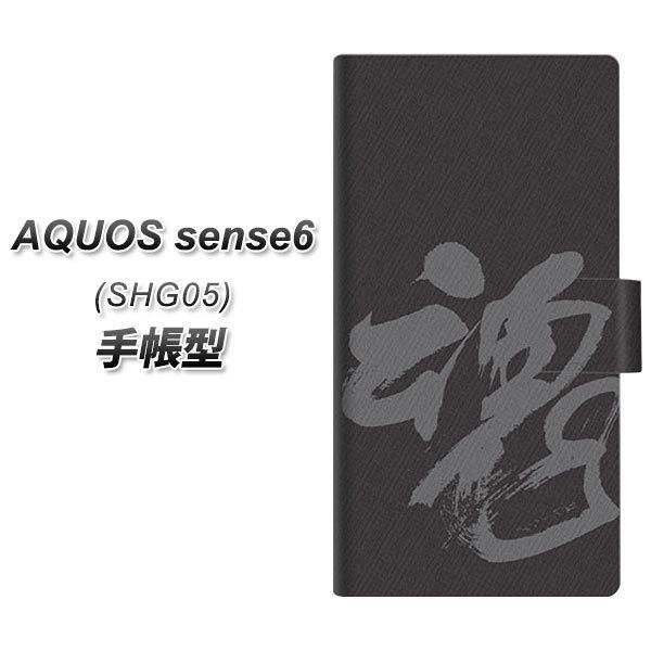 ANIX ZX6 SHG05 蒠^ X}zP[X IB915  UV J