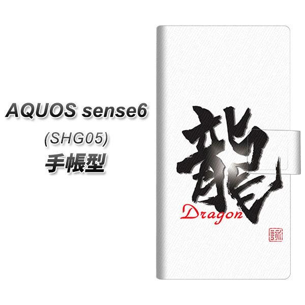 ANIX ZX6 SHG05 蒠^ X}zP[X OE804 m UV J