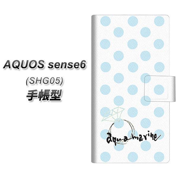 ANIX ZX6 SHG05 蒠^ X}zP[X OE812 3ANA} UV J