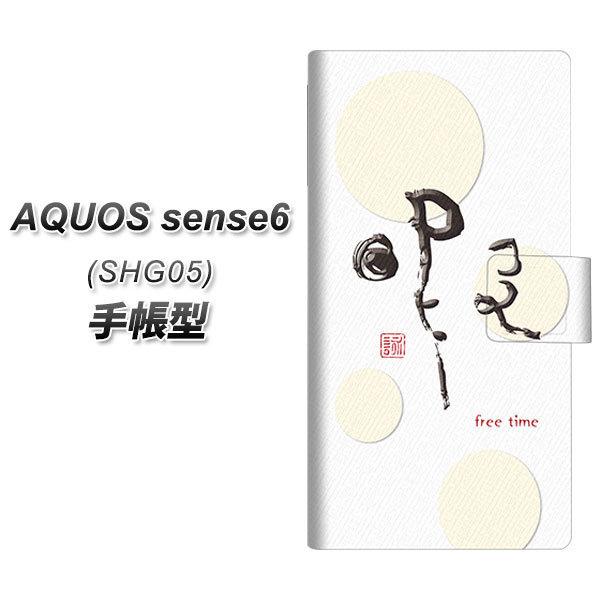 ANIX ZX6 SHG05 蒠^ X}zP[X OE822  UV J