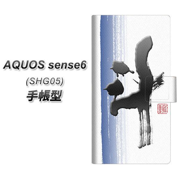 ANIX ZX6 SHG05 蒠^ X}zP[X OE829 l UV J