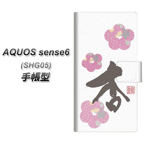 ANIX ZX6 SHG05 蒠^ X}zP[X OE832  UV J