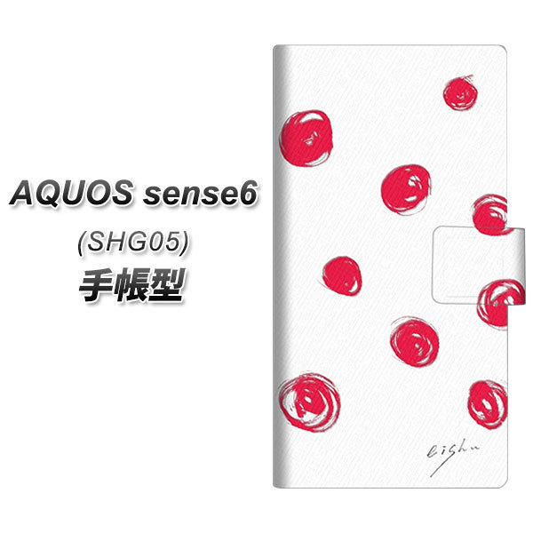 ANIX ZX6 SHG05 蒠^ X}zP[X OE836 `hbg zCg×bh UV J