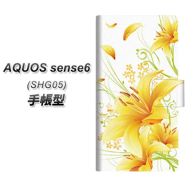 ANIX ZX6 SHG05 蒠^ X}zP[X SC852  CG[ UV J