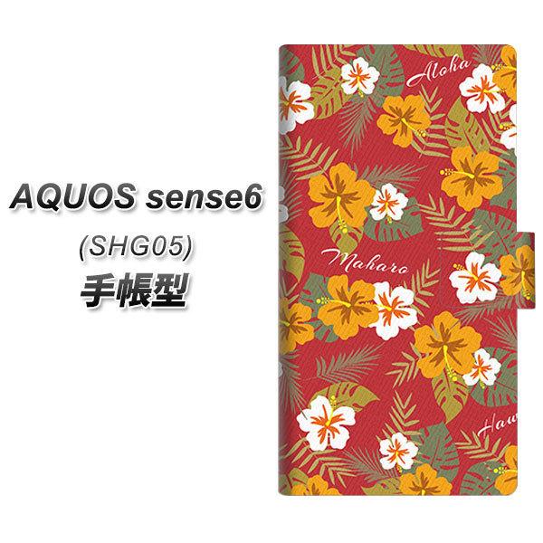 ANIX ZX6 SHG05 蒠^ X}zP[X SC885 nCAAng bh UV J