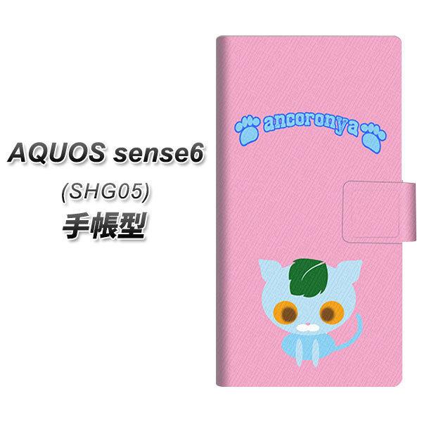 ANIX ZX6 SHG05 蒠^ X}zP[X YA879 AR[j04sN UV J