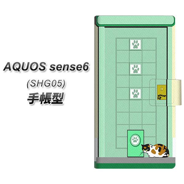 �A�N�I�X �Z���X6 SHG05 �蒠�^ �X�}�z�P�[�X YA886 �k���h�A04������ UV��� ���J��