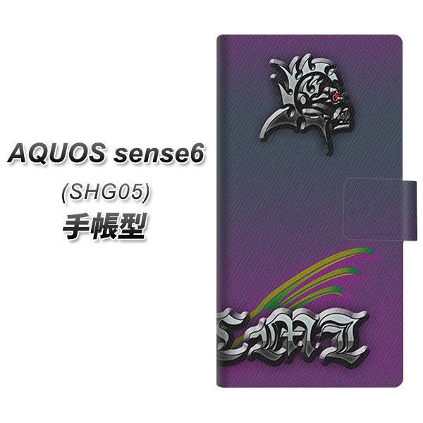 ANIX ZX6 SHG05 蒠^ X}zP[X YA918 HONEMI05 UV J