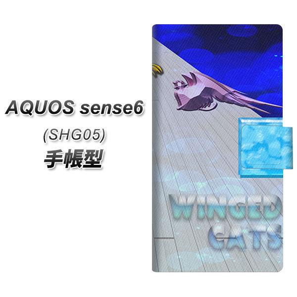 ANIX ZX6 SHG05 蒠^ X}zP[X YA942 WINGED CATS UV J