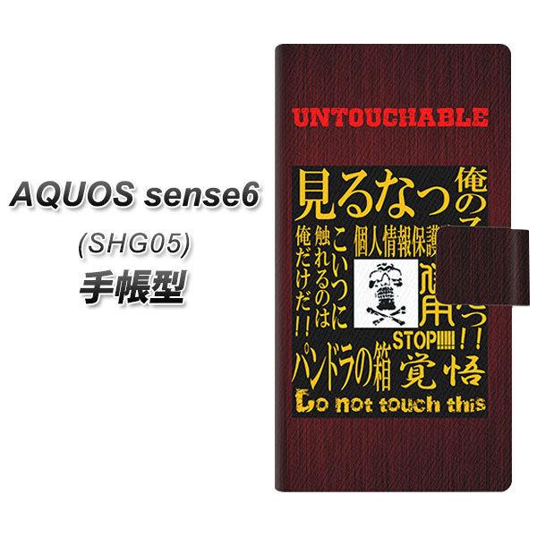 ANIX ZX6 SHG05 蒠^ X}zP[X YA963 G03 UV J
