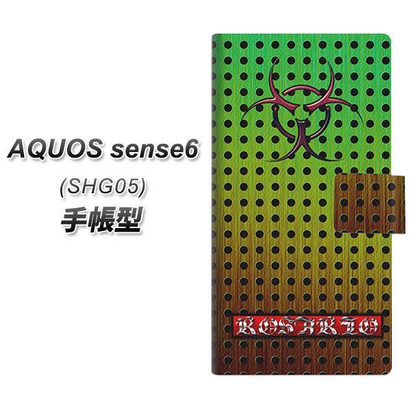 ANIX ZX6 SHG05 蒠^ X}zP[X YA984 ROSARIO_03 UV J