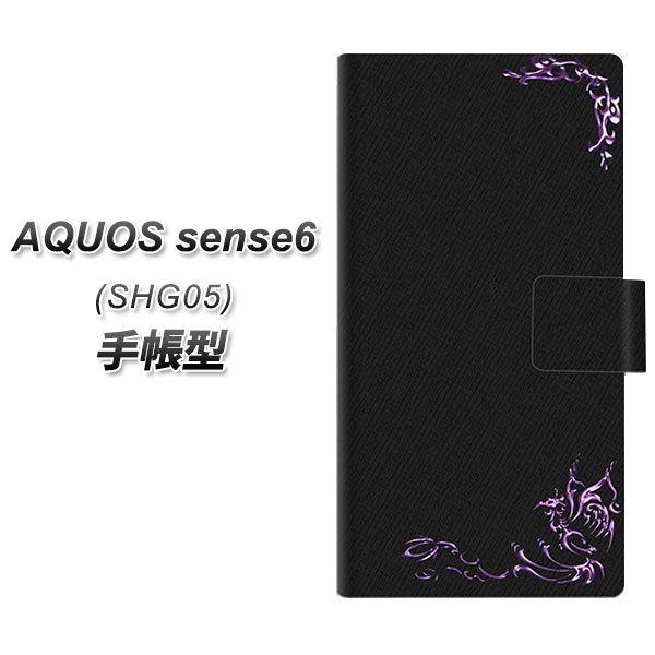 ANIX ZX6 SHG05 蒠^ X}zP[X YB801 P02 UV J