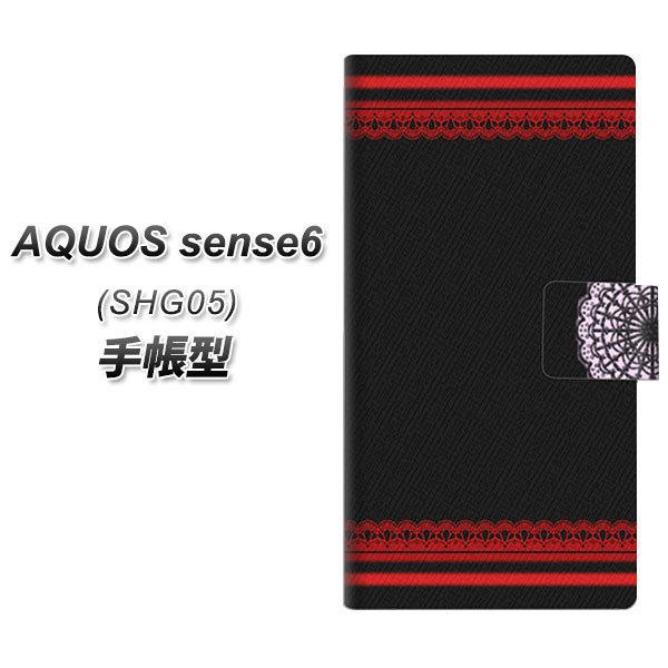 ANIX ZX6 SHG05 蒠^ X}zP[X YB804 [X02 UV J