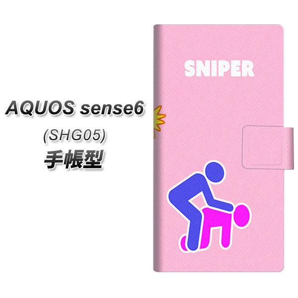 ANIX ZX6 SHG05 蒠^ X}zP[X YB873 sNg}04 UV J