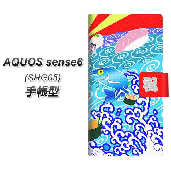 ANIX ZX6 SHG05 蒠^ X}zP[X YB887 務04 UV J