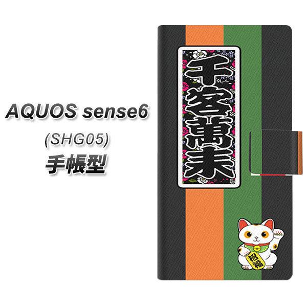 ANIX ZX6 SHG05 蒠^ X}zP[X YB940 q UV J