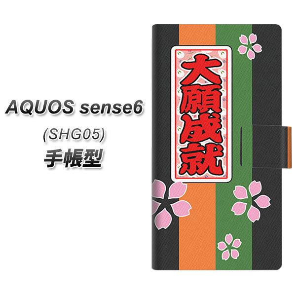 ANIX ZX6 SHG05 蒠^ X}zP[X YB941 萬A UV J