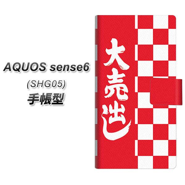 ANIX ZX6 SHG05 蒠^ X}zP[X YB947 唄o UV J