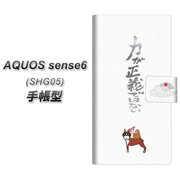 ANIX ZX6 SHG05 蒠^ X}zP[X YC927 03 UV J