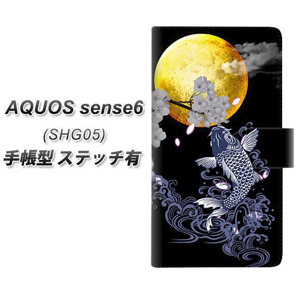 ANIX ZX6 SHG05 蒠^ X}zP[X yXeb`^Cvz 1030 ƌ UV J