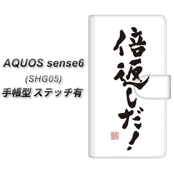 ANIX ZX6 SHG05 蒠^ X}zP[X yXeb`^Cvz OE842 {ԂI UV J