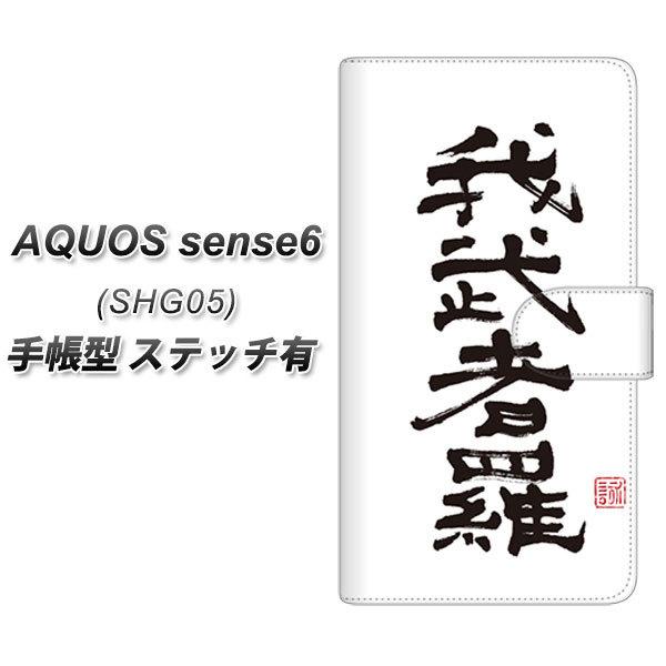 ANIX ZX6 SHG05 蒠^ X}zP[X yXeb`^Cvz OE843 䕐җiނj UV J