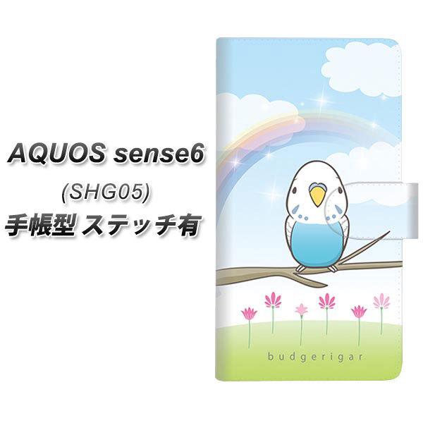 ANIX ZX6 SHG05 蒠^ X}zP[X yXeb`^Cvz SC839 ZLZCCR u[ UV J