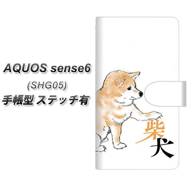 ANIX ZX6 SHG05 蒠^ X}zP[X yXeb`^Cvz YD806 Č02 UV J