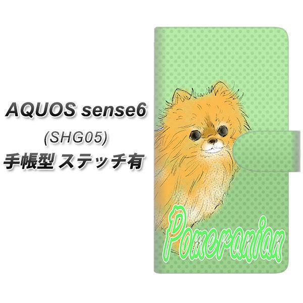 ANIX ZX6 SHG05 蒠^ X}zP[X yXeb`^Cvz YD936 |jA02 UV J